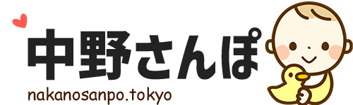 東京都中野区をウェブでお散歩。中野区を知りつくそう「中野さんぽ」